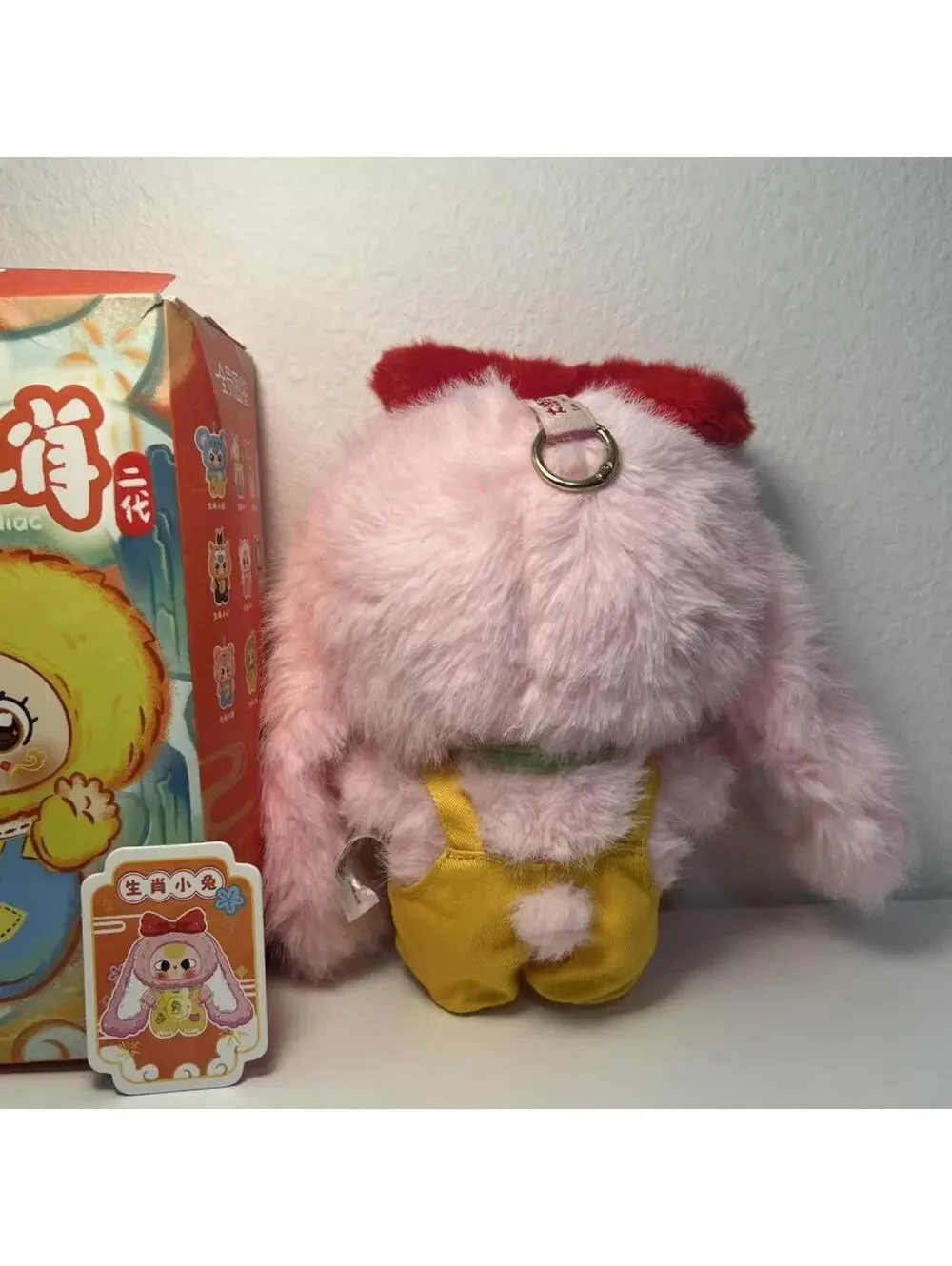 Baby Three Zodiac V2 Plush Series Blind Box - Confirmed Pink Bunny Pacifier